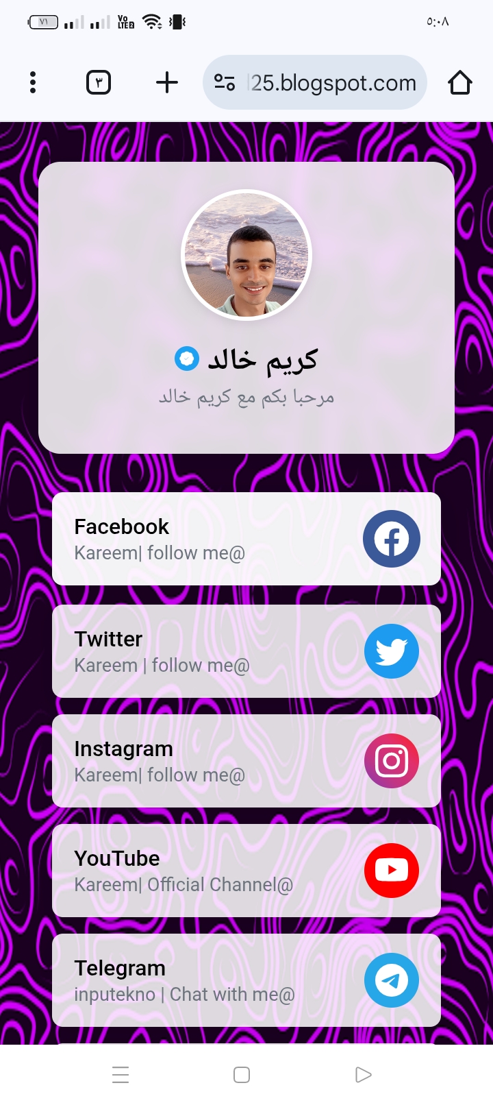 تصميم صفحة تعريف 1