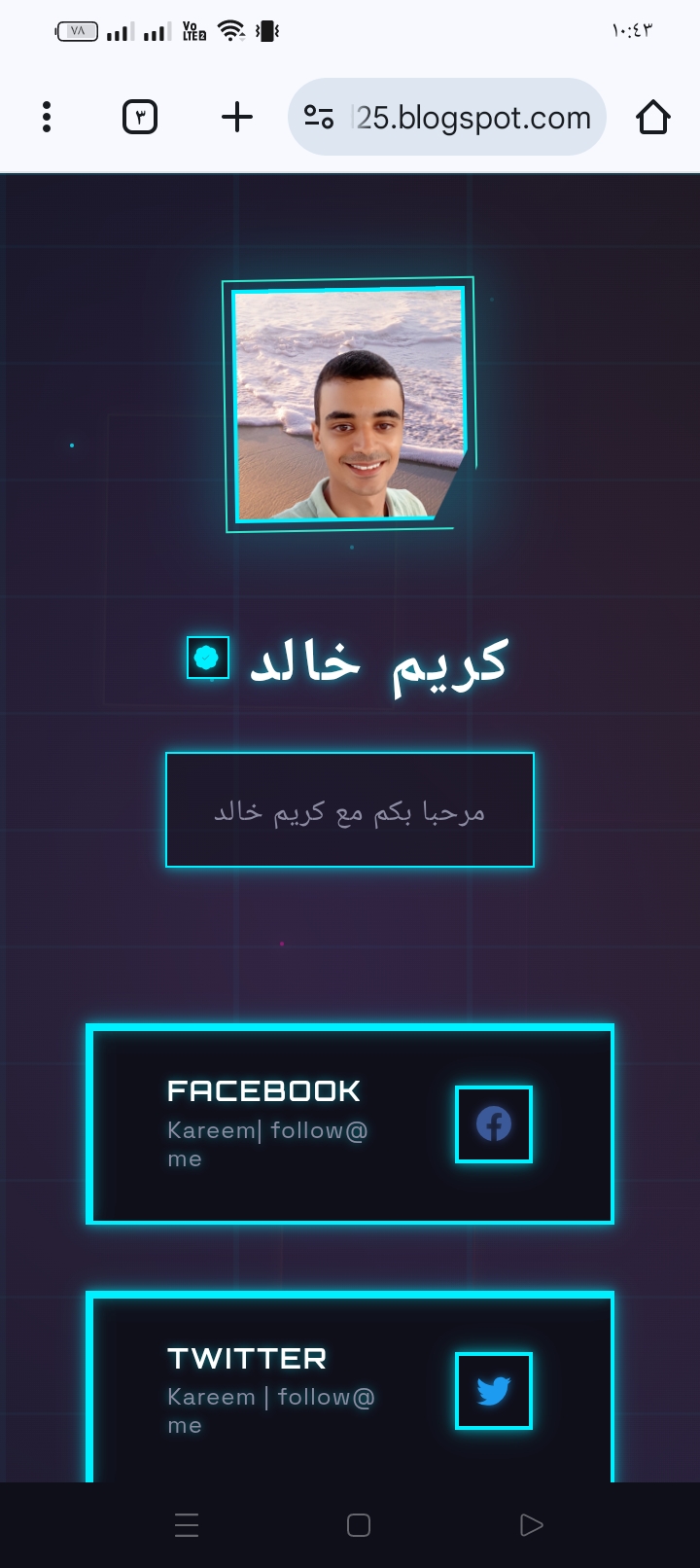 تصميم صفحة تعريف 10