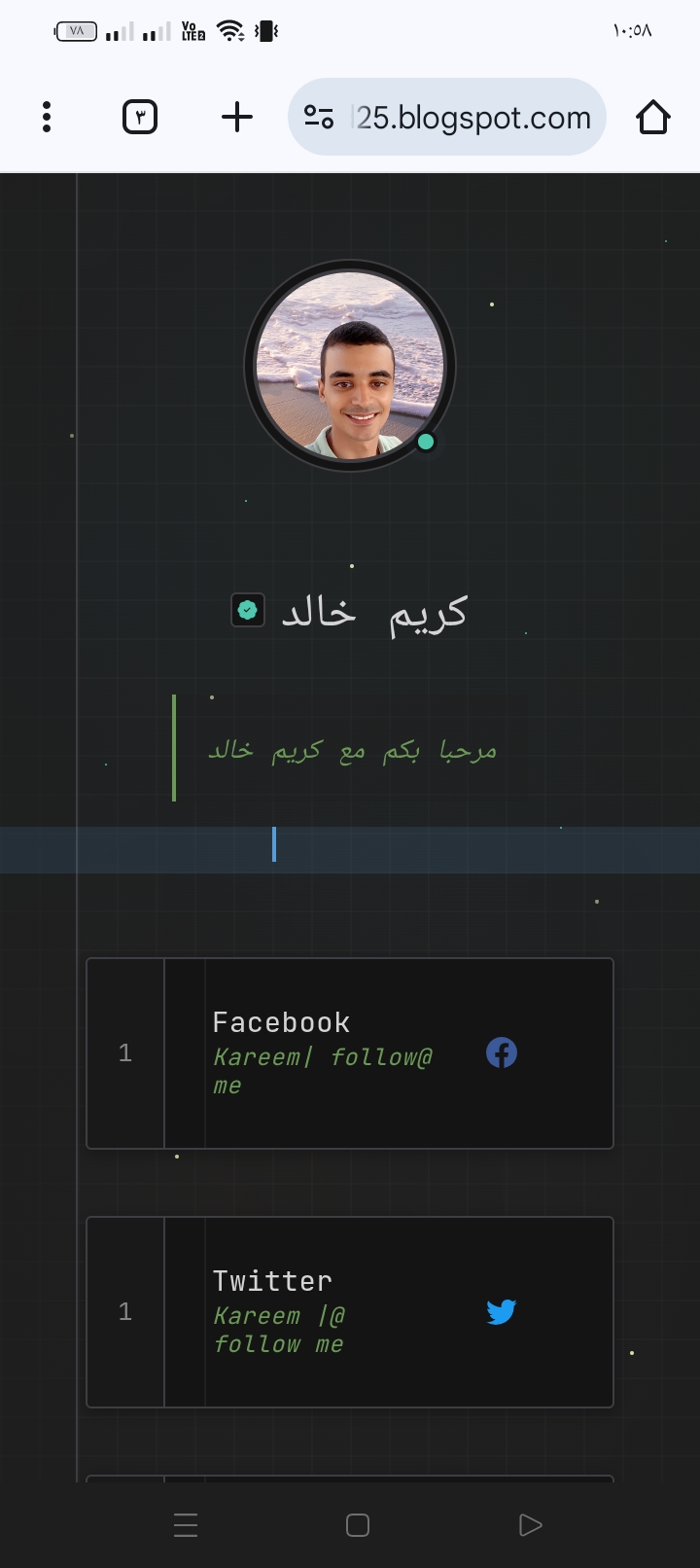 تصميم صفحة تعريف 11