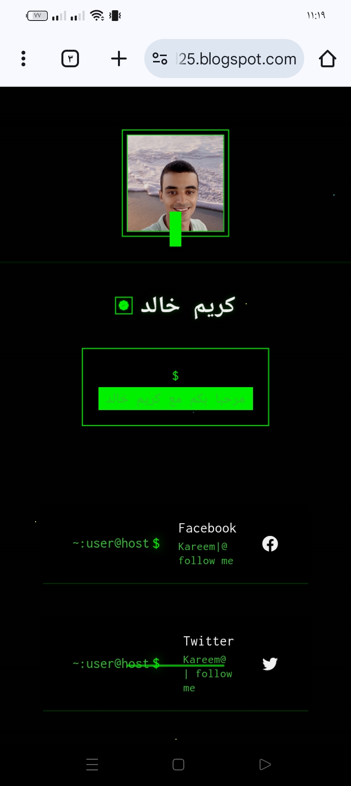 تصميم صفحة تعريف 12