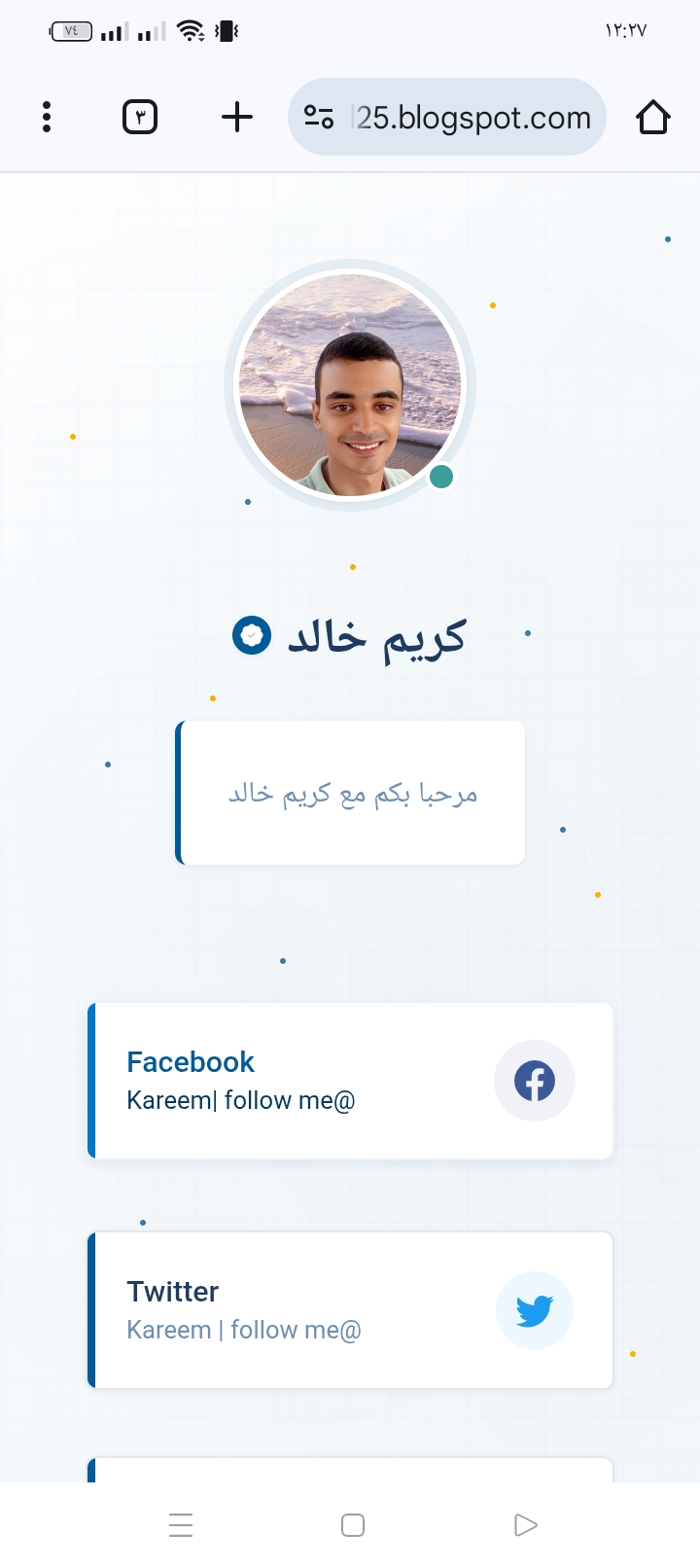 تصميم صفحة تعريف 14