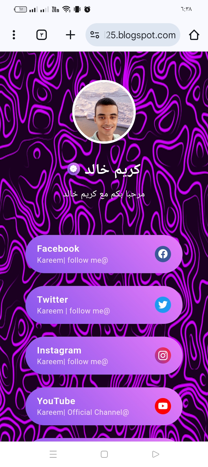 تصميم صفحة تعريف 3