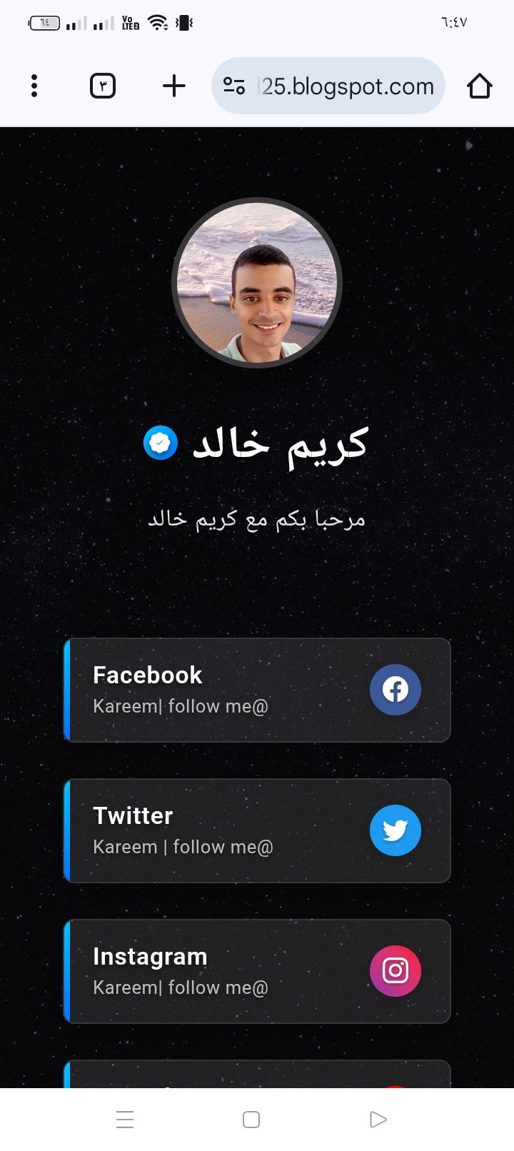 تصميم صفحة تعريف 4