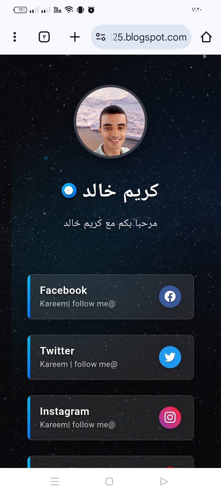 تصميم صفحة تعريف 5