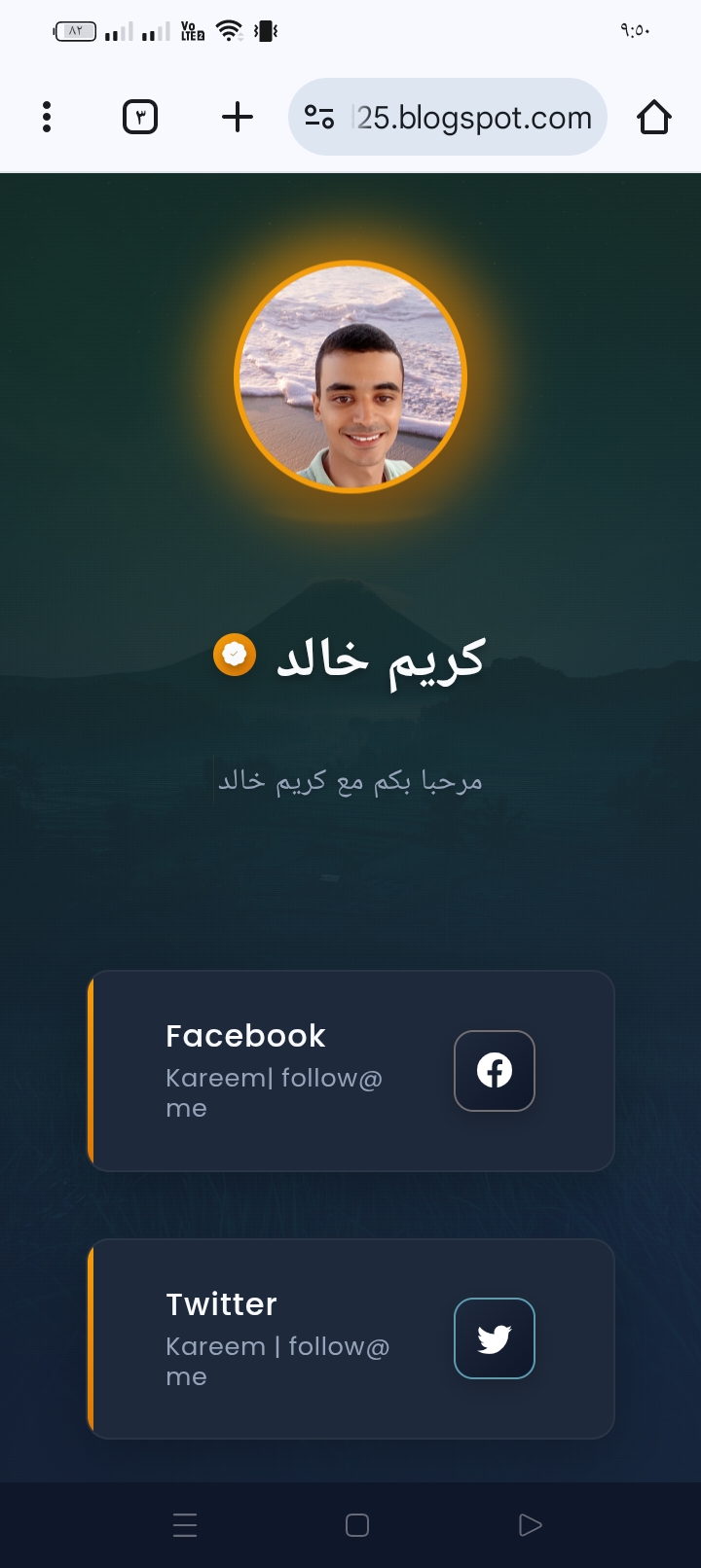 تصميم صفحة تعريف 6