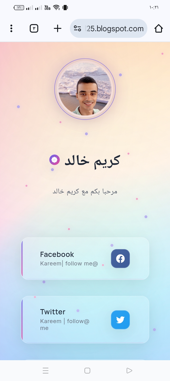 تصميم صفحة تعريف 8