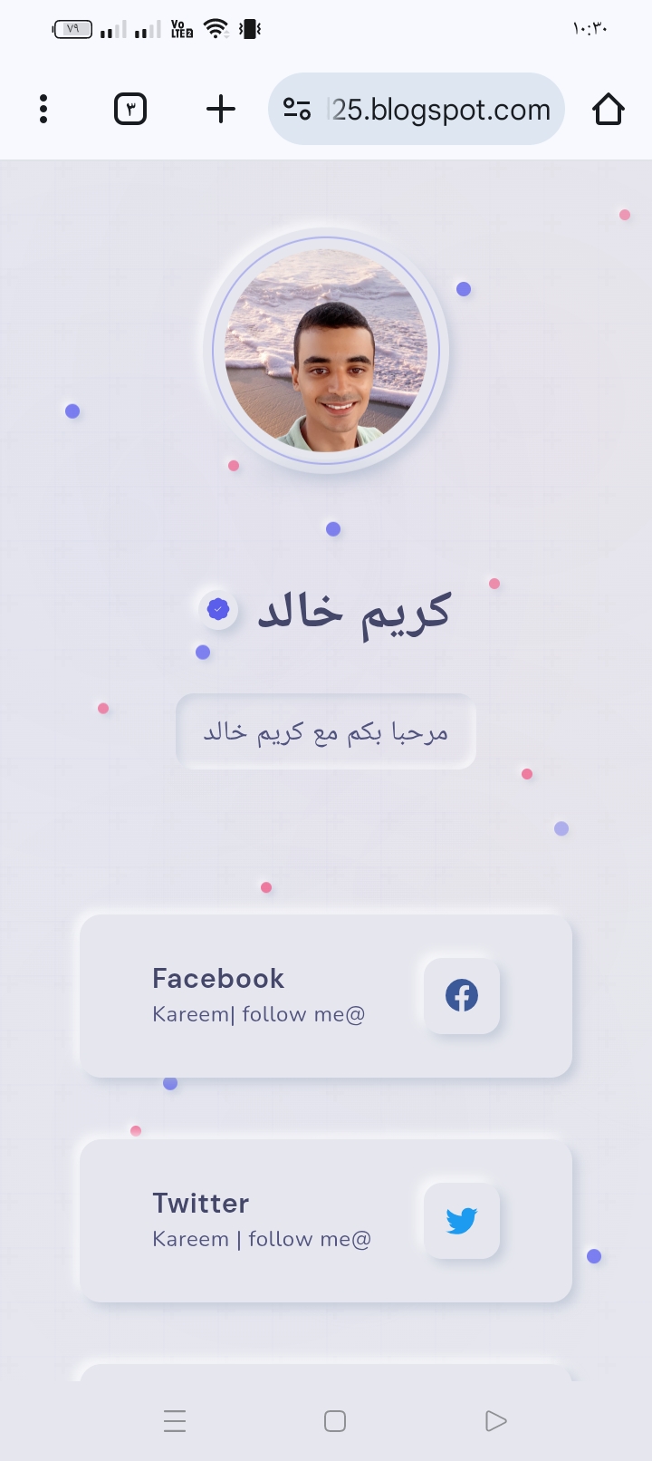 تصميم صفحة تعريف 9